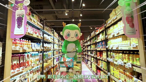 奧小寶vlog | 與神秘好友同游潮玩寶地，發(fā)現(xiàn)日用百貨的無限樂趣，幸福感爆棚！